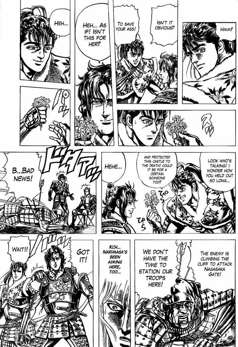 Read Keiji chapter 7 image 10 on Lezhin