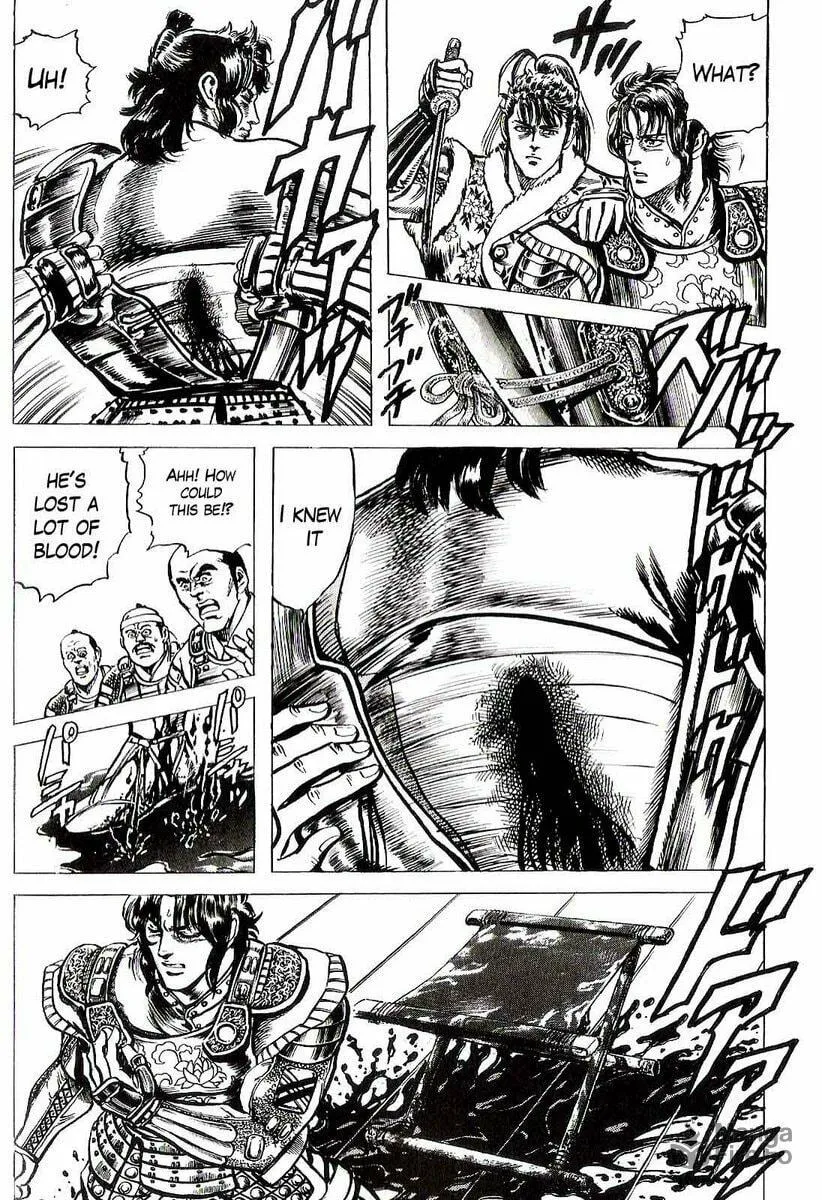 Read Keiji chapter 7 image 11 on Lezhin