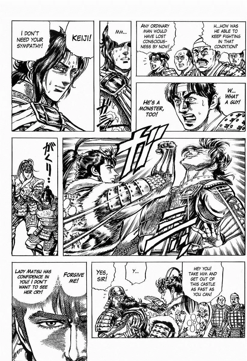 Read Keiji chapter 7 image 12 on Lezhin