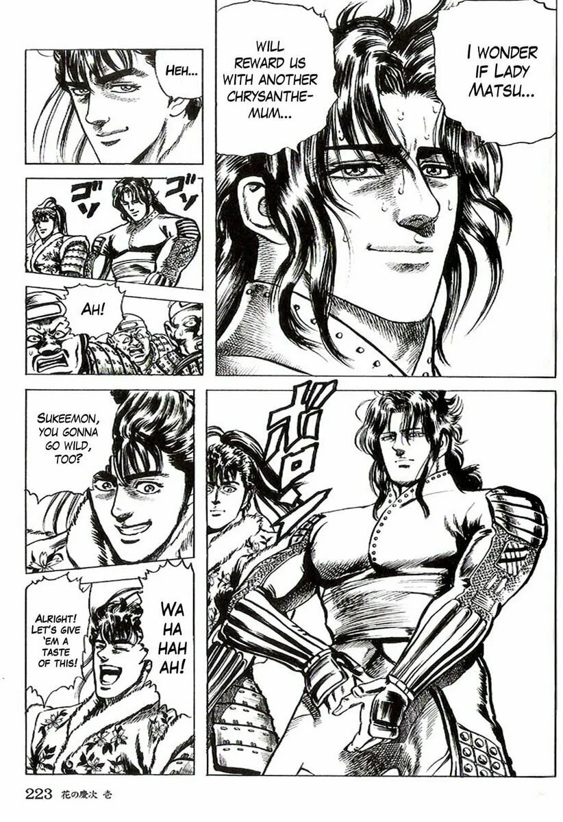 Read Keiji chapter 7 image 18 on Lezhin