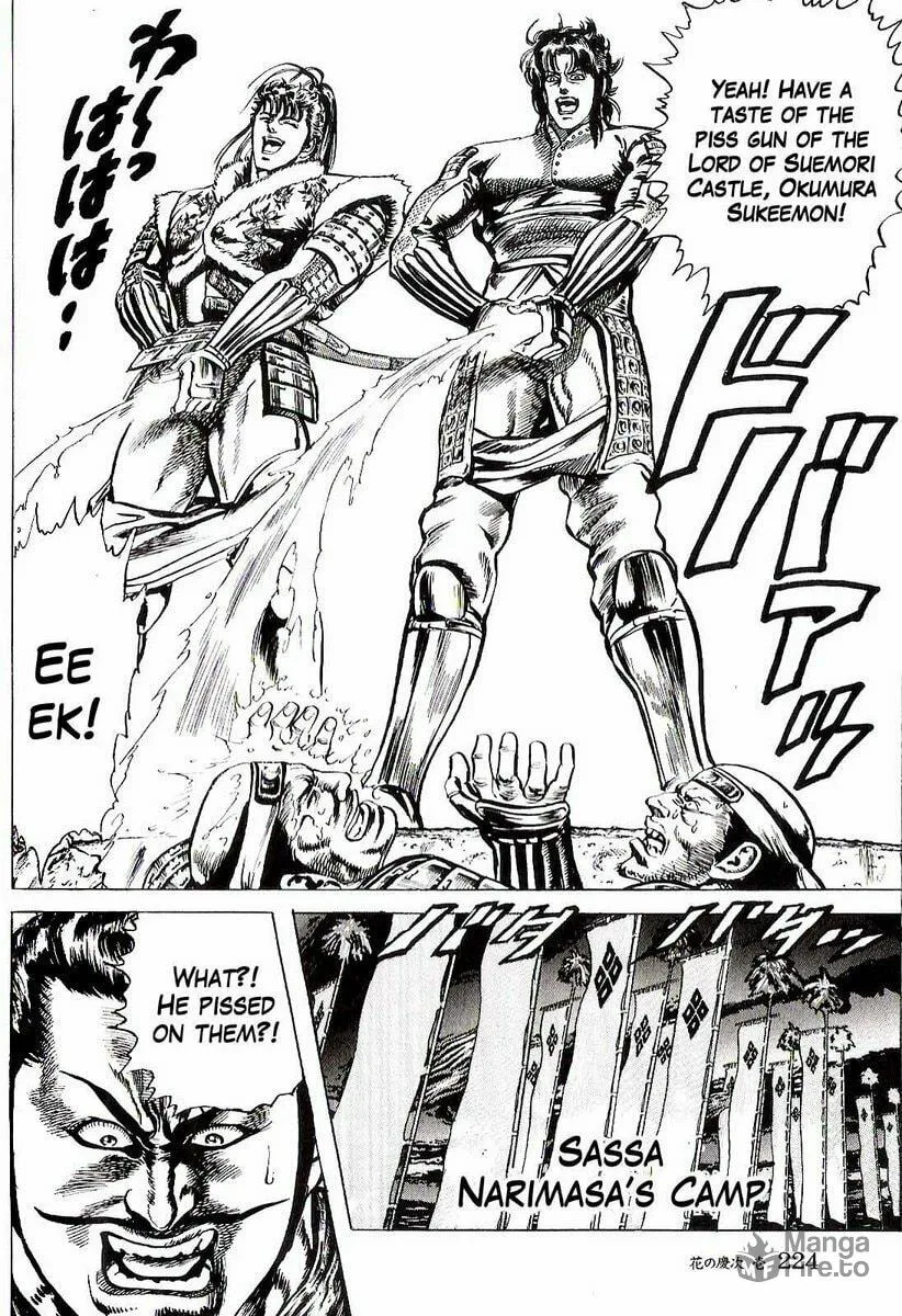 Read Keiji chapter 7 image 19 on Lezhin
