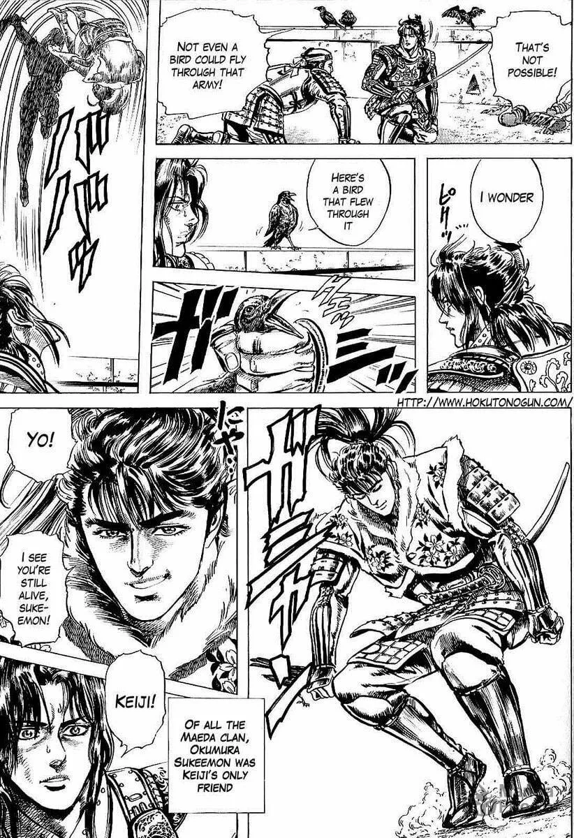 Read Keiji chapter 7 image 2 on Lezhin