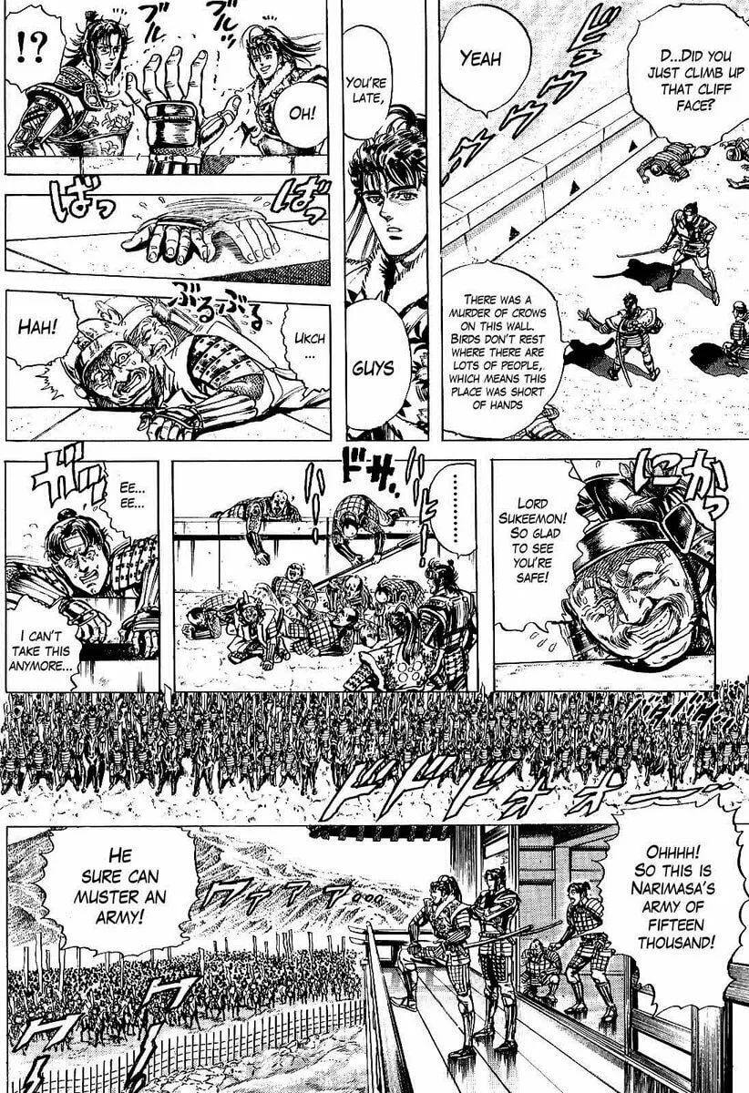 Read Keiji chapter 7 image 3 on Lezhin