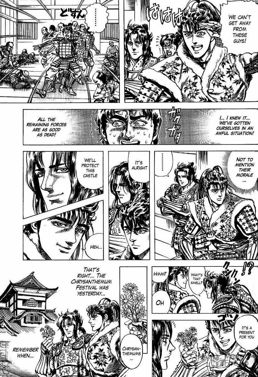 Read Keiji chapter 7 image 4 on Lezhin