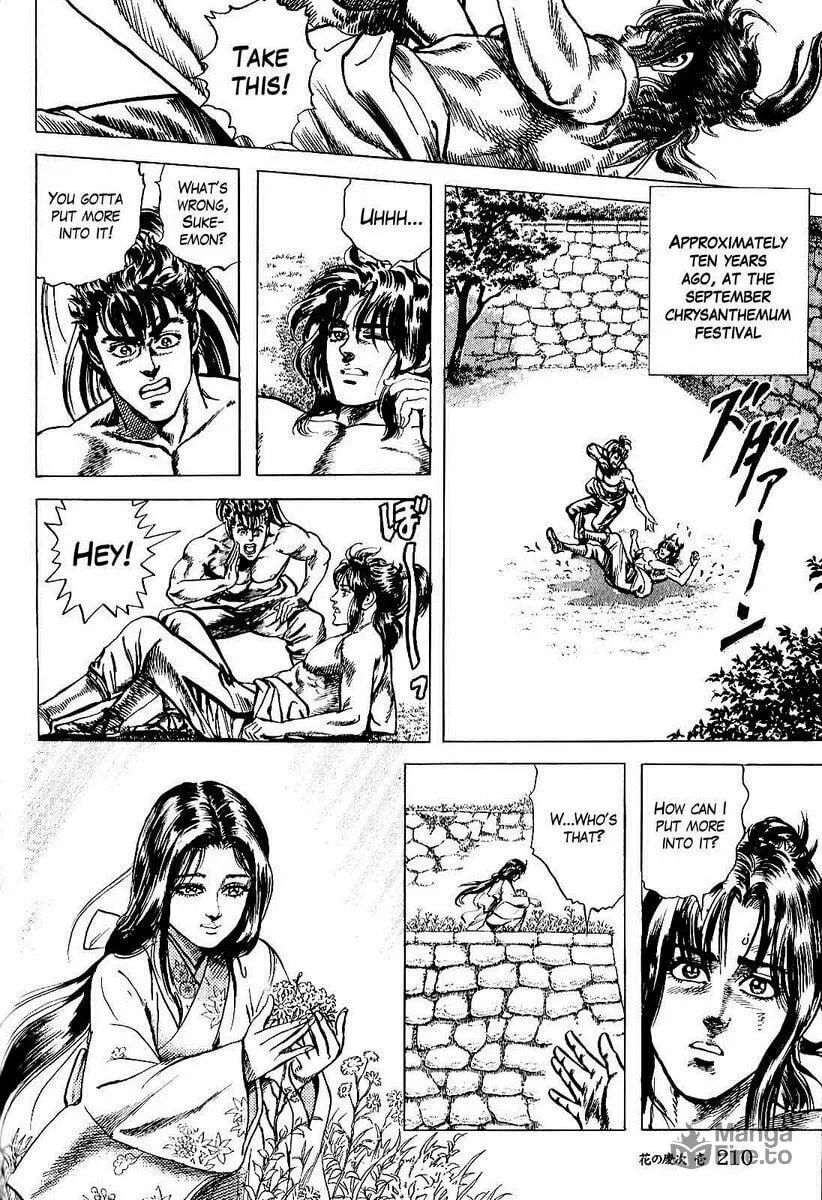 Read Keiji chapter 7 image 5 on Lezhin
