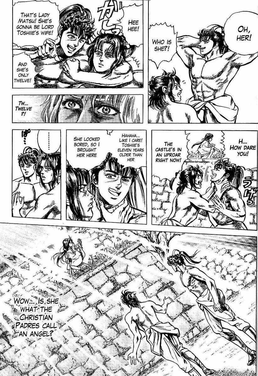 Read Keiji chapter 7 image 6 on Lezhin