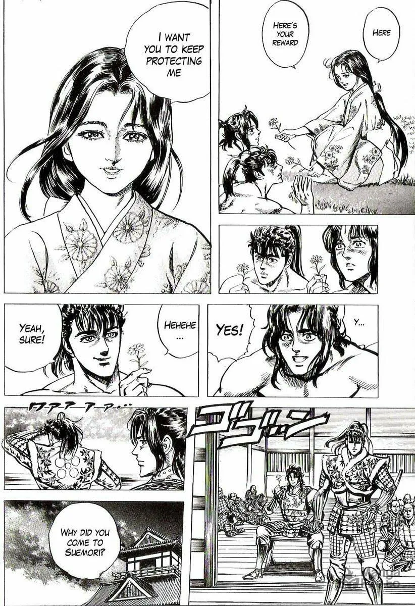 Read Keiji chapter 7 image 9 on Lezhin