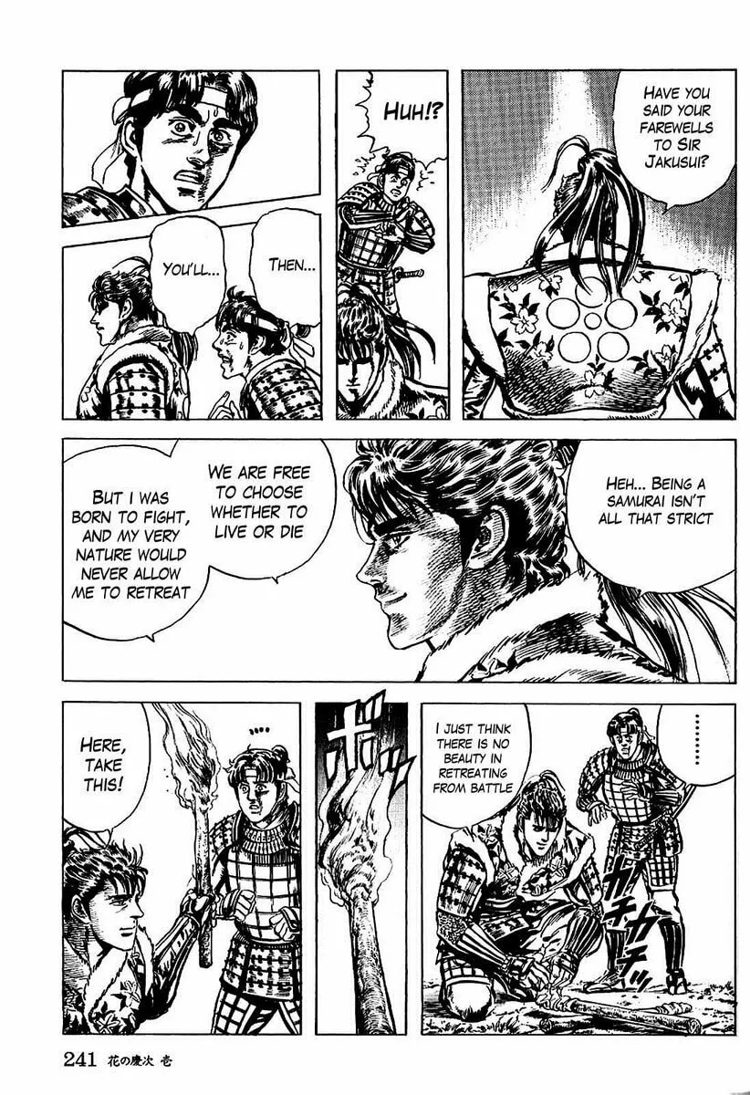 Read Keiji chapter 8 image 13 on Lezhin