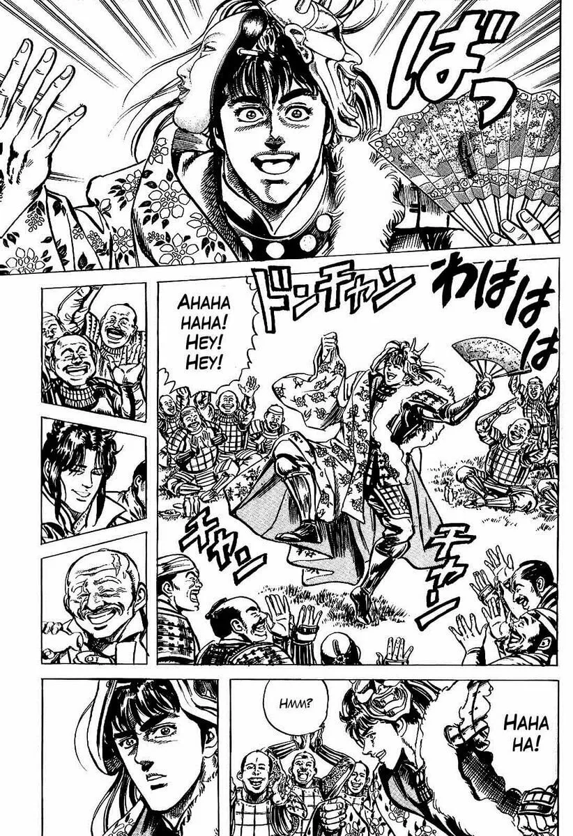 Read Keiji chapter 8 image 15 on Lezhin