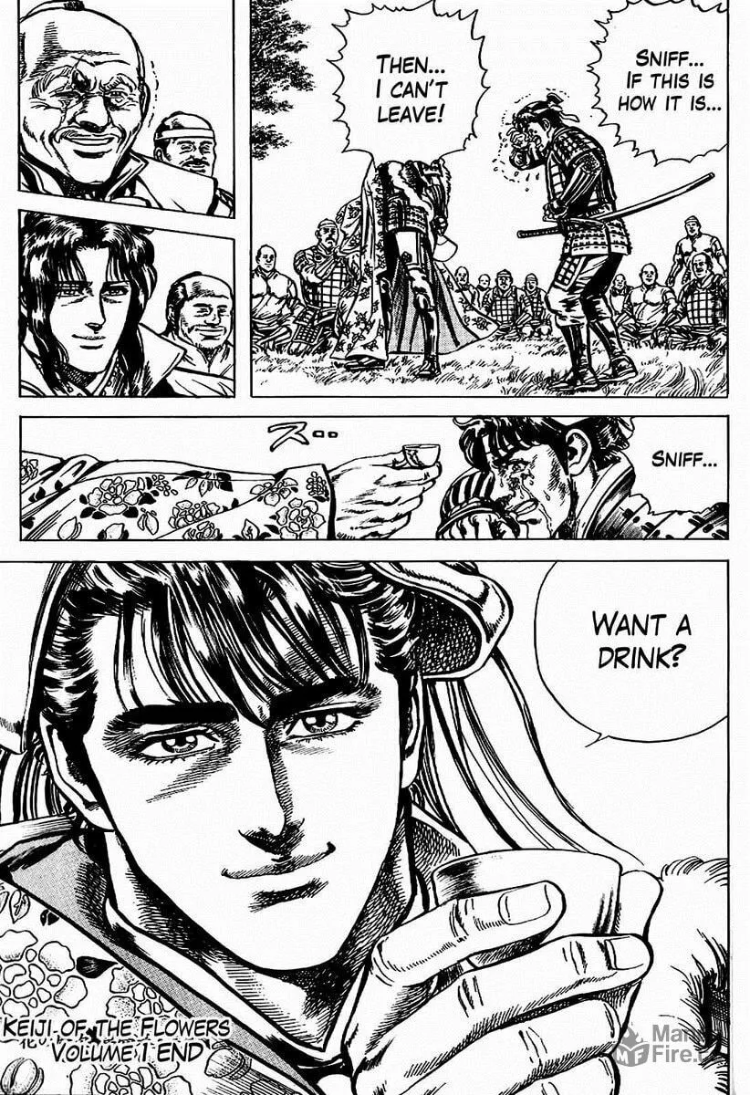 Read Keiji chapter 8 image 17 on Lezhin