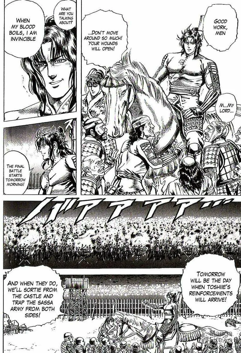 Read Keiji chapter 8 image 2 on Lezhin