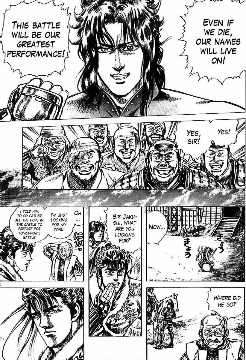 Read Keiji chapter 8 image 3 on Lezhin