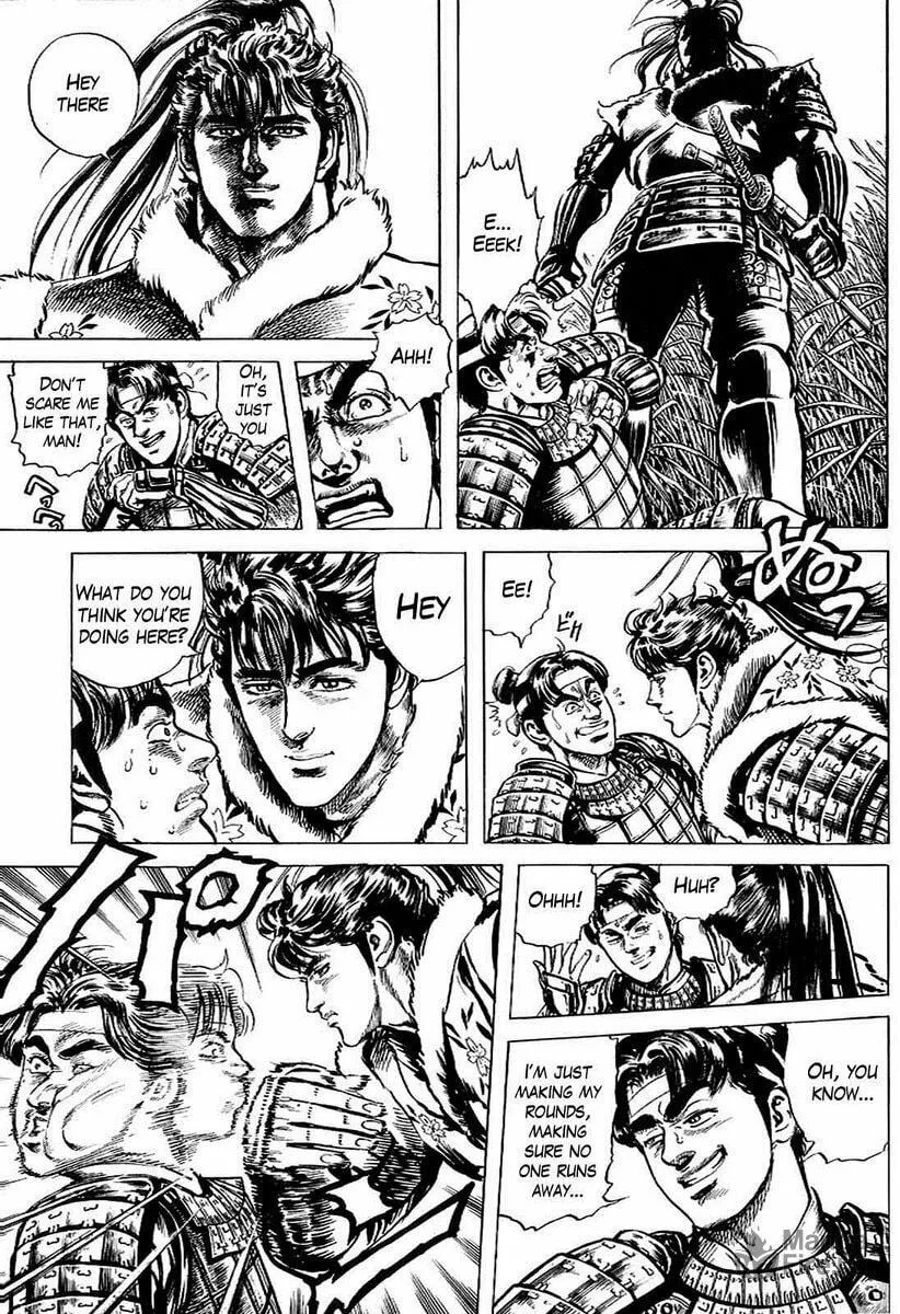 Read Keiji chapter 8 image 5 on Lezhin