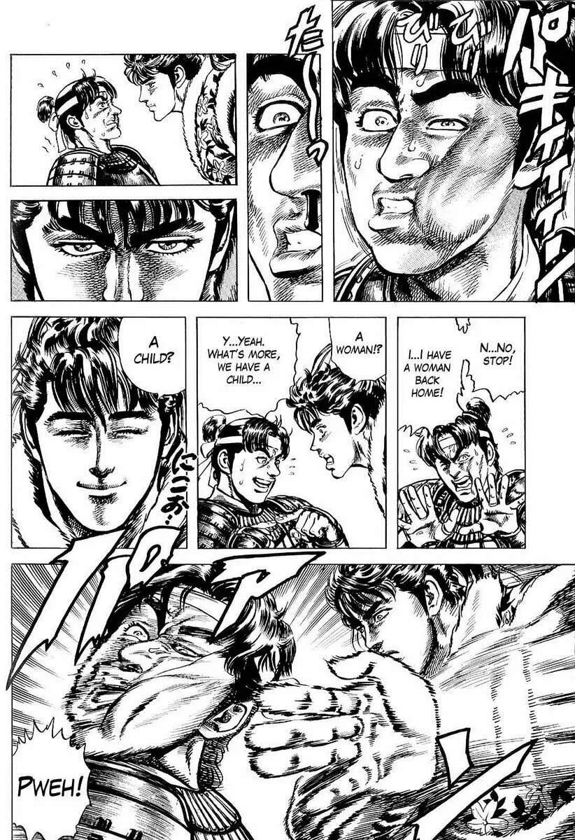 Read Keiji chapter 8 image 6 on Lezhin