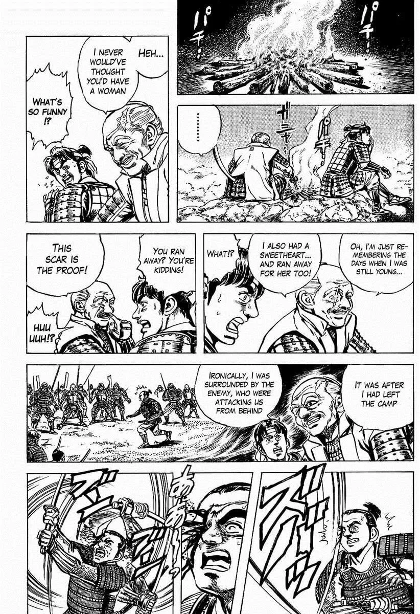 Read Keiji chapter 8 image 9 on Lezhin