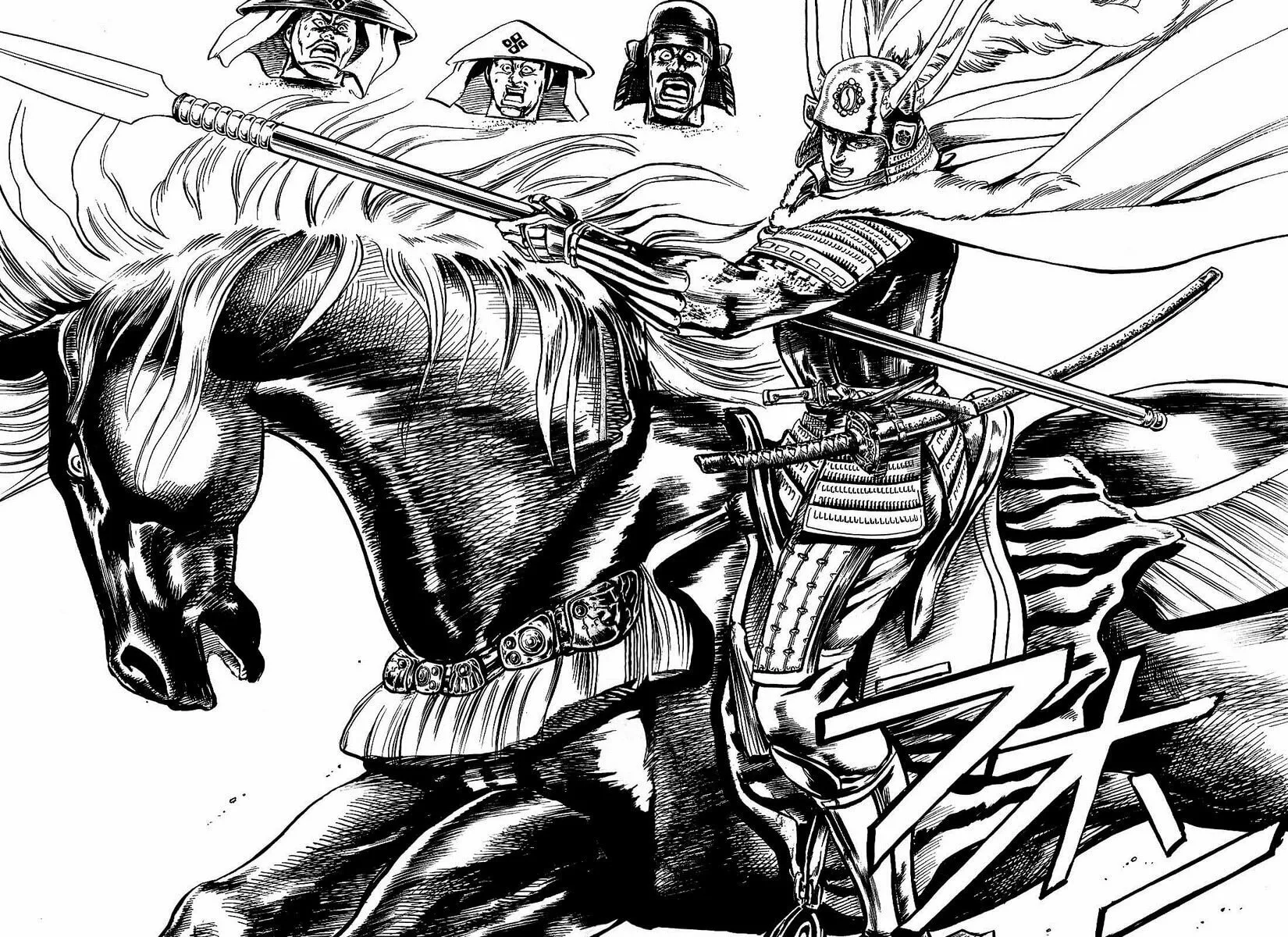 Read Keiji chapter 9 image 21 on Lezhin
