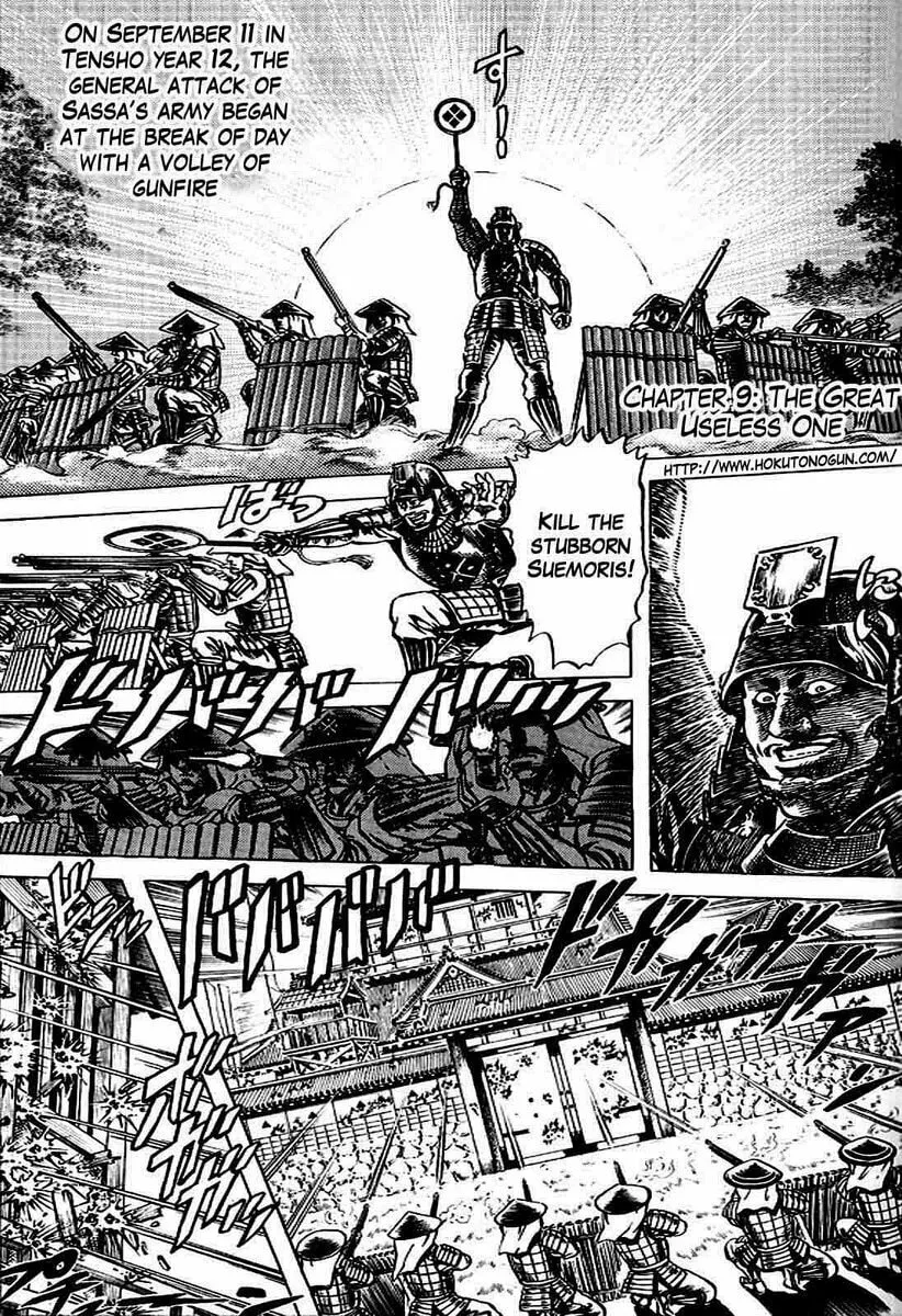 Read Keiji chapter 9 image 6 on Lezhin