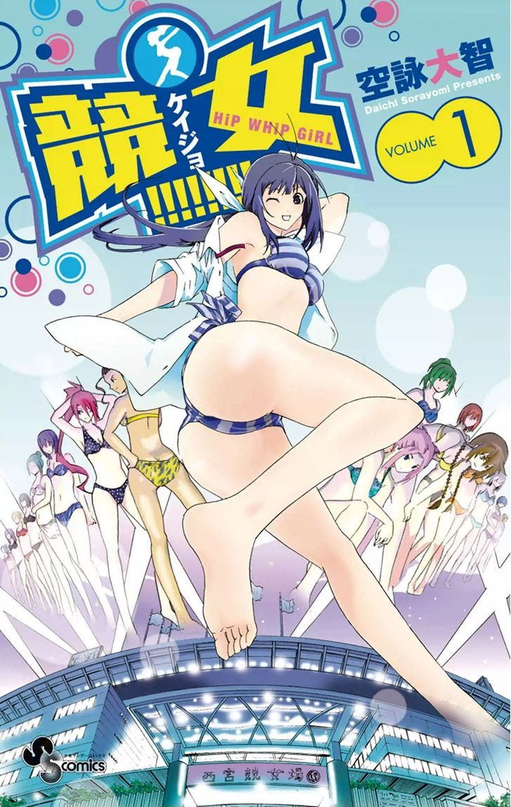 Read Keijo!!!!!!!! chapter 1 image 0 on Lezhin