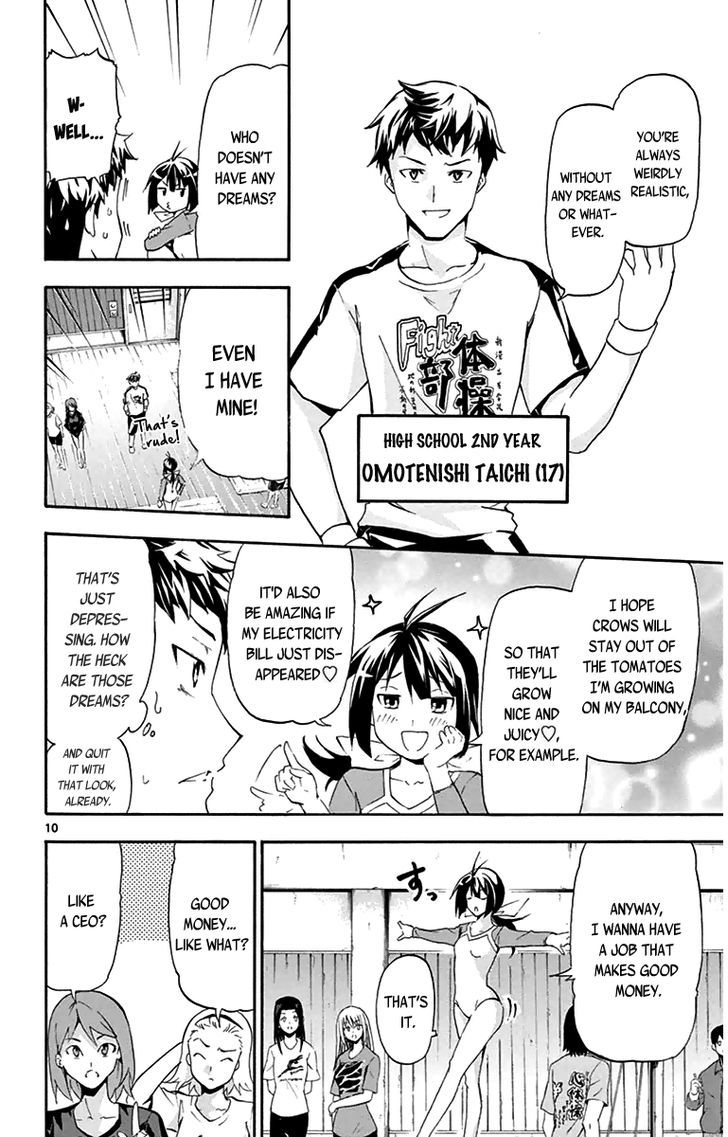 Read Keijo!!!!!!!! chapter 1 image 12 on Lezhin