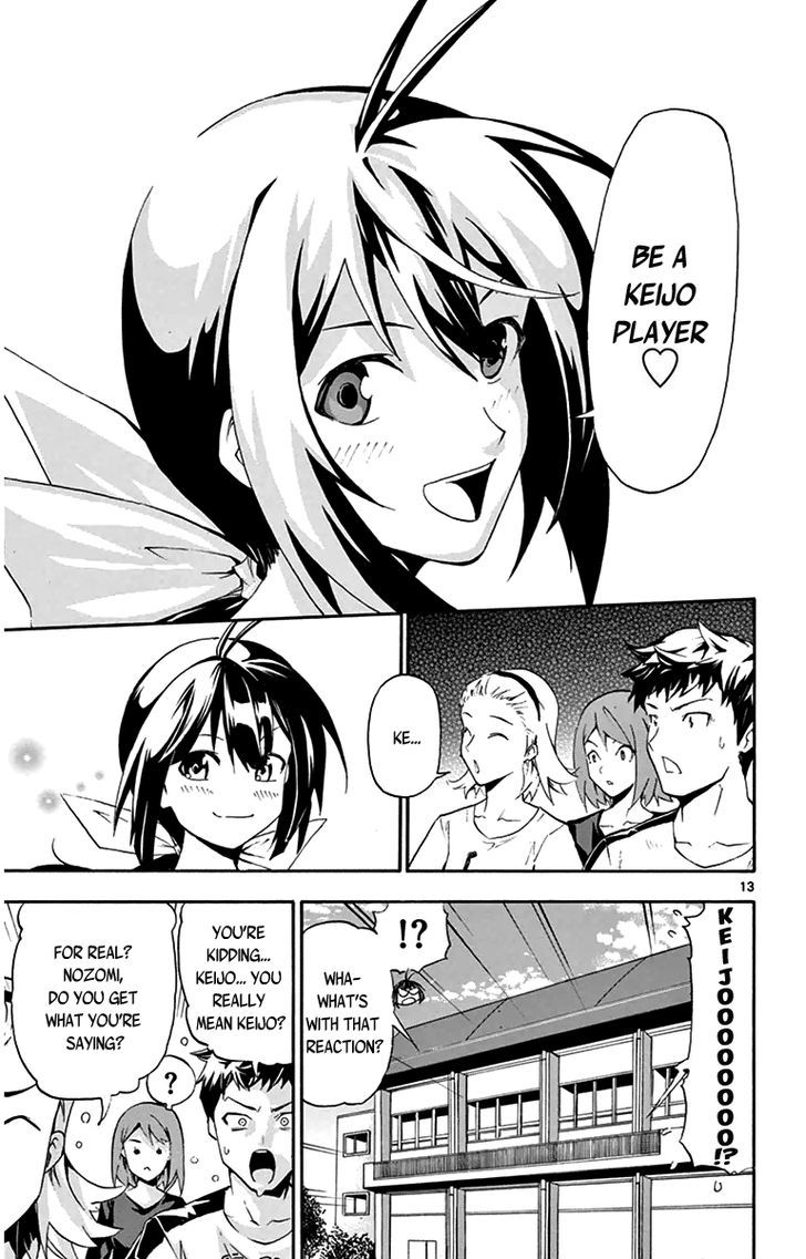 Read Keijo!!!!!!!! chapter 1 image 15 on Lezhin