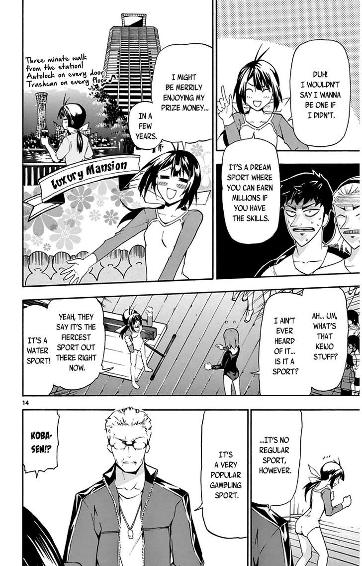 Read Keijo!!!!!!!! chapter 1 image 16 on Lezhin