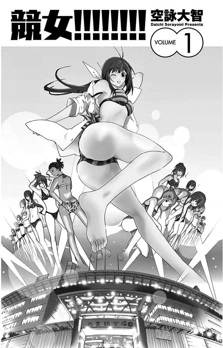 Read Keijo!!!!!!!! chapter 1 image 2 on Lezhin