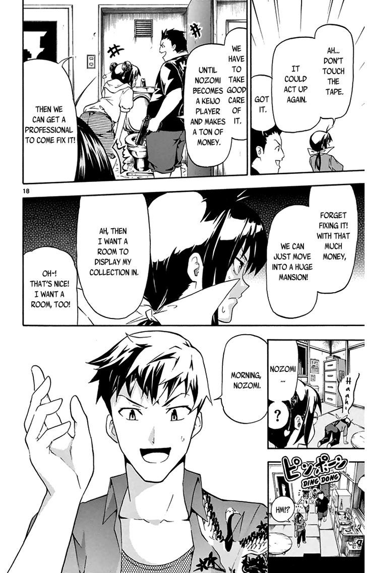 Read Keijo!!!!!!!! chapter 1 image 20 on Lezhin