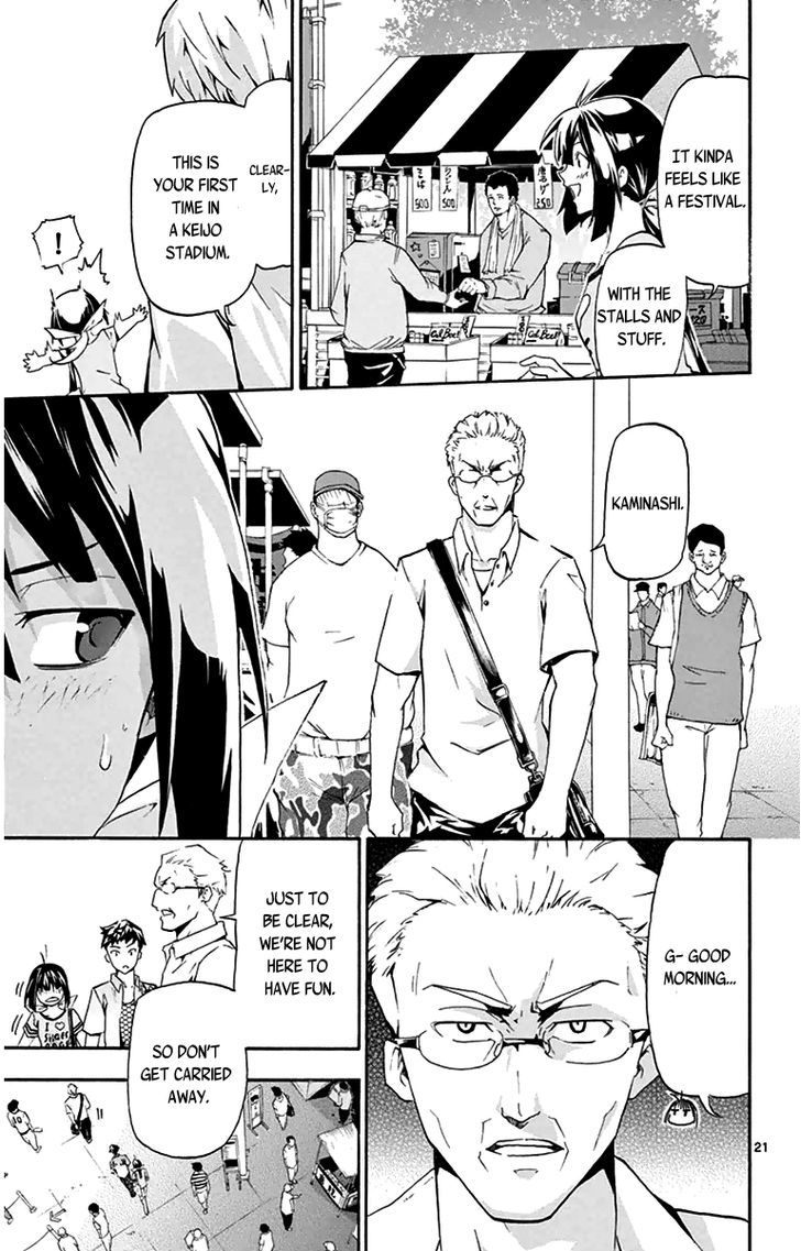Read Keijo!!!!!!!! chapter 1 image 23 on Lezhin
