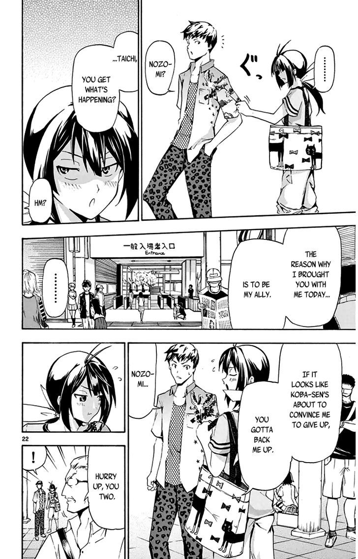 Read Keijo!!!!!!!! chapter 1 image 24 on Lezhin