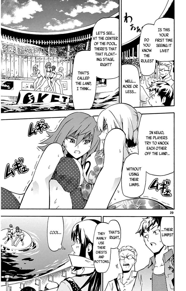 Read Keijo!!!!!!!! chapter 1 image 30 on Lezhin