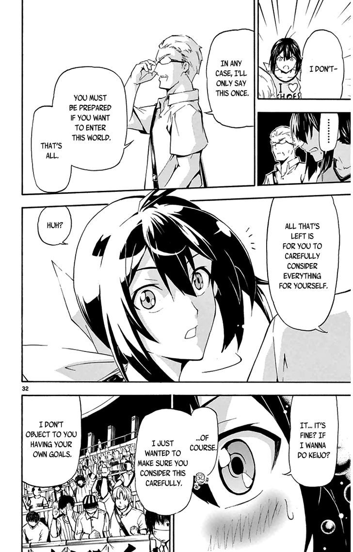 Read Keijo!!!!!!!! chapter 1 image 33 on Lezhin