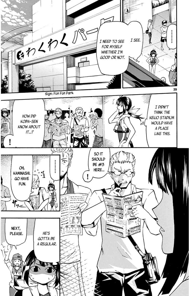 Read Keijo!!!!!!!! chapter 1 image 40 on Lezhin