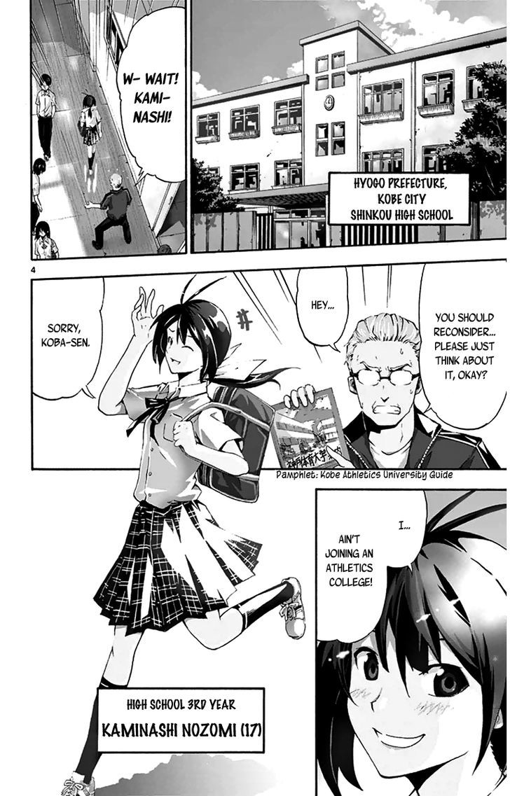 Read Keijo!!!!!!!! chapter 1 image 6 on Lezhin