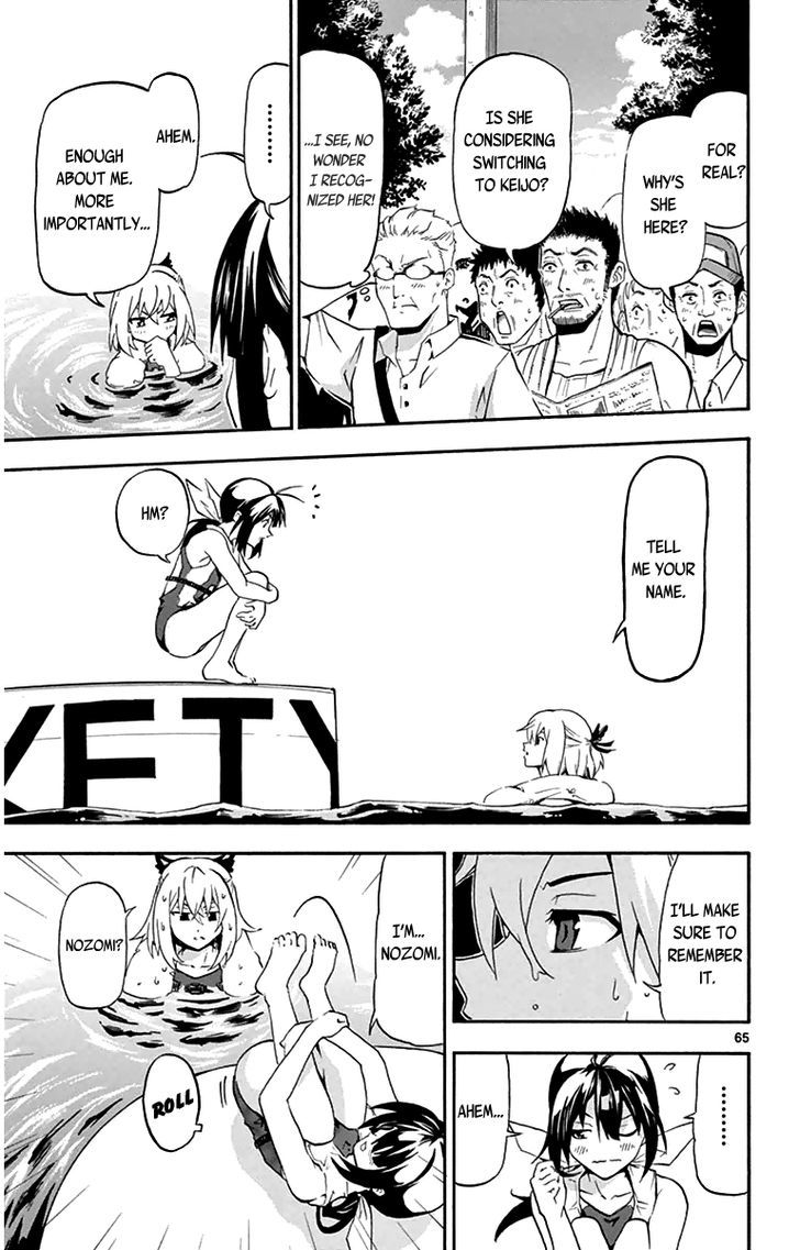 Read Keijo!!!!!!!! chapter 1 image 65 on Lezhin