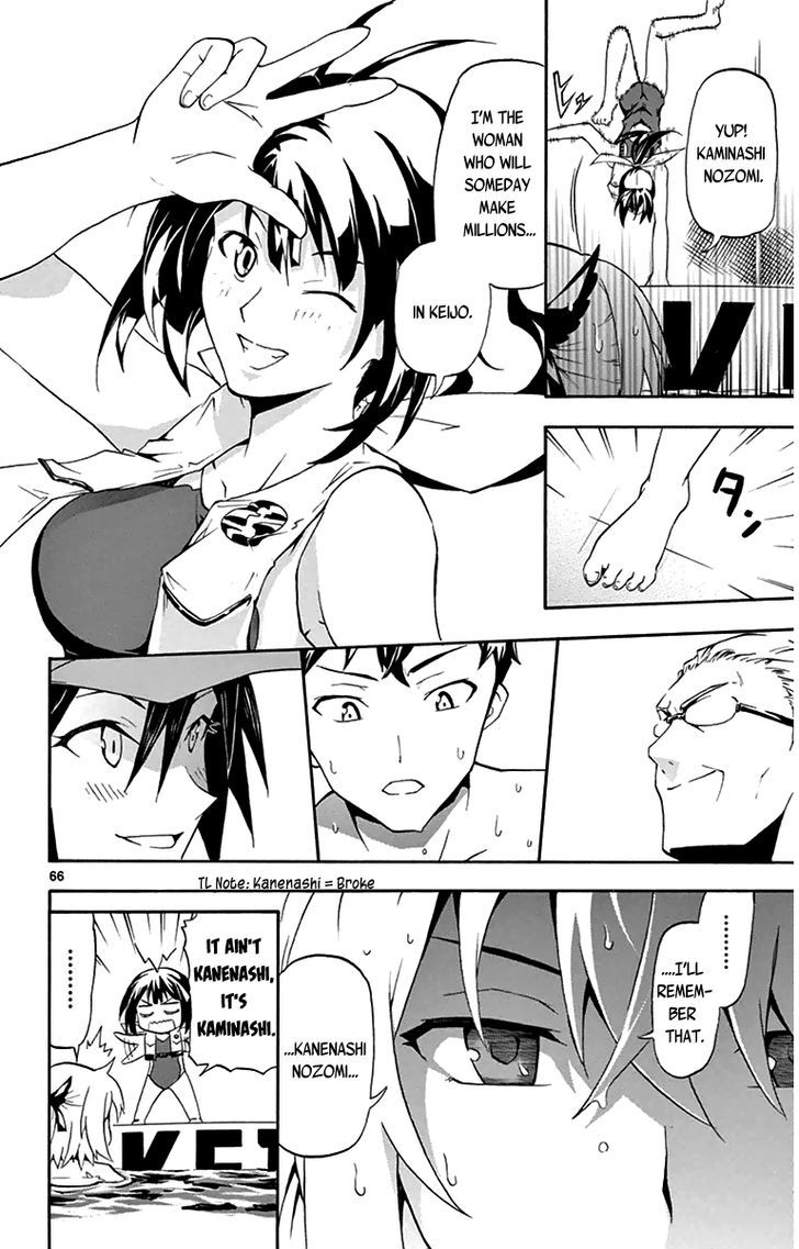 Read Keijo!!!!!!!! chapter 1 image 66 on Lezhin