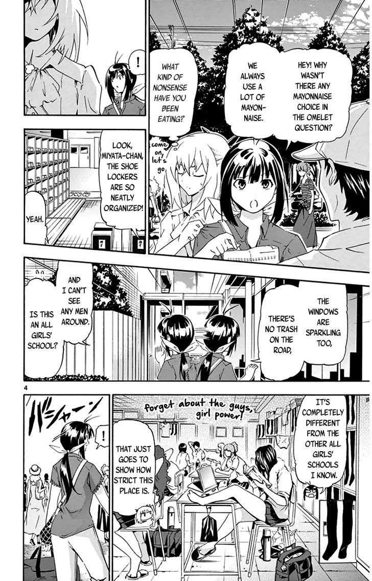 Read Keijo!!!!!!!! chapter 10 image 3 on Lezhin
