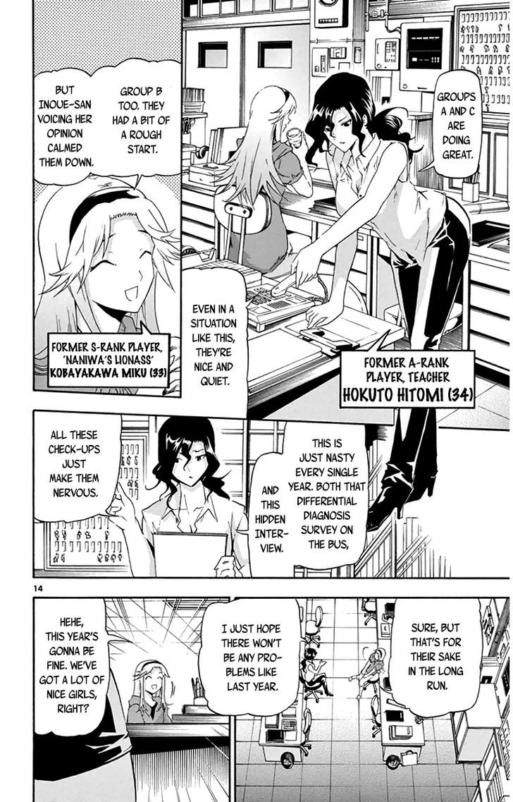 Read Keijo!!!!!!!! chapter 11 image 13 on Lezhin