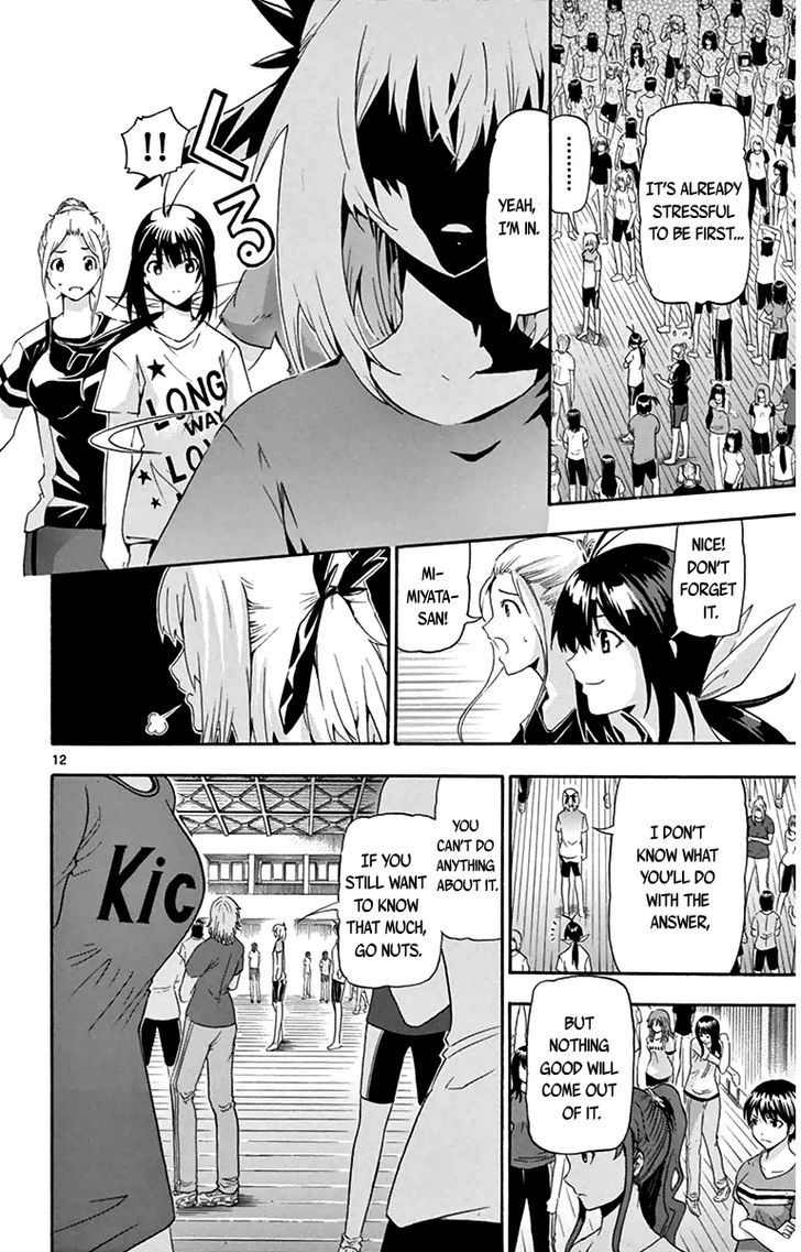 Read Keijo!!!!!!!! chapter 14 image 11 on Lezhin