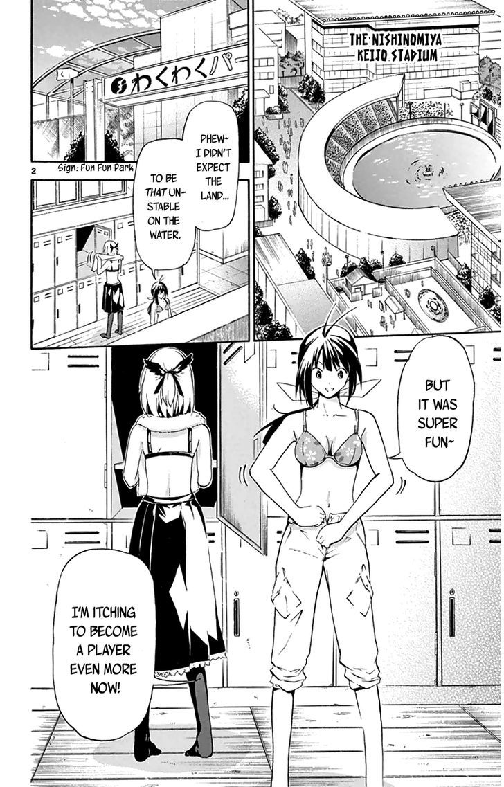 Read Keijo!!!!!!!! chapter 2 image 1 on Lezhin