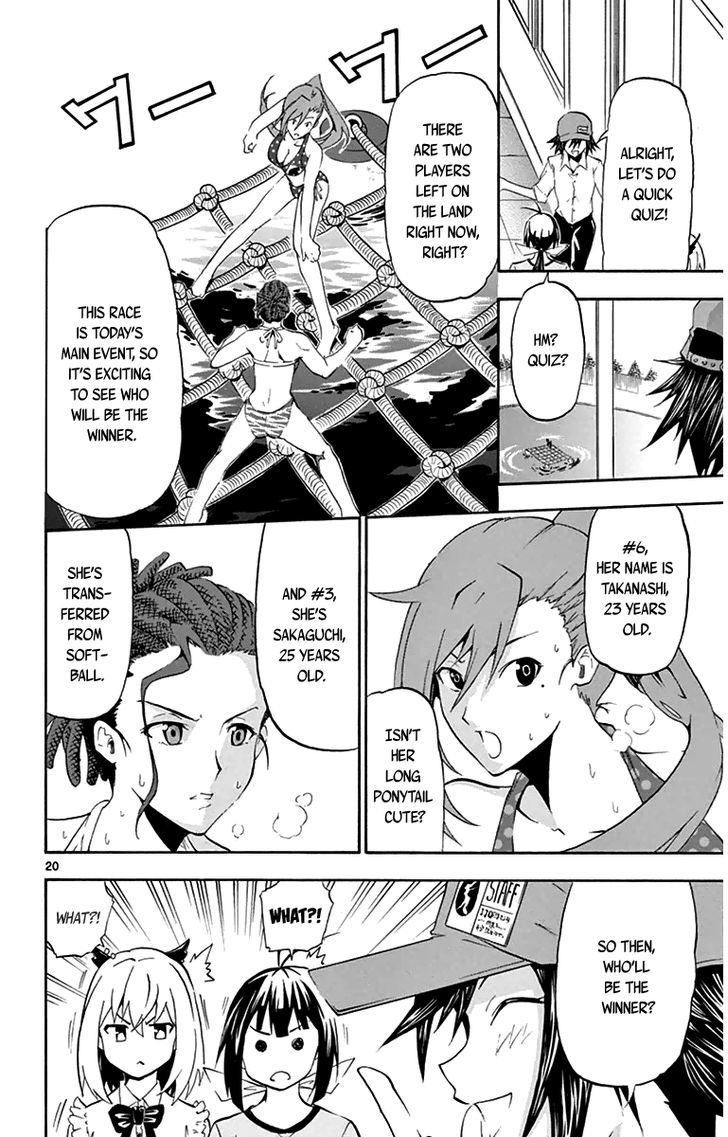 Read Keijo!!!!!!!! chapter 2 image 19 on Lezhin