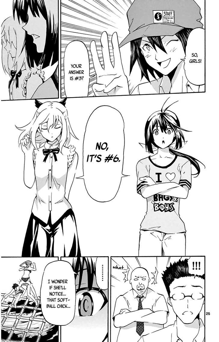 Read Keijo!!!!!!!! chapter 2 image 24 on Lezhin