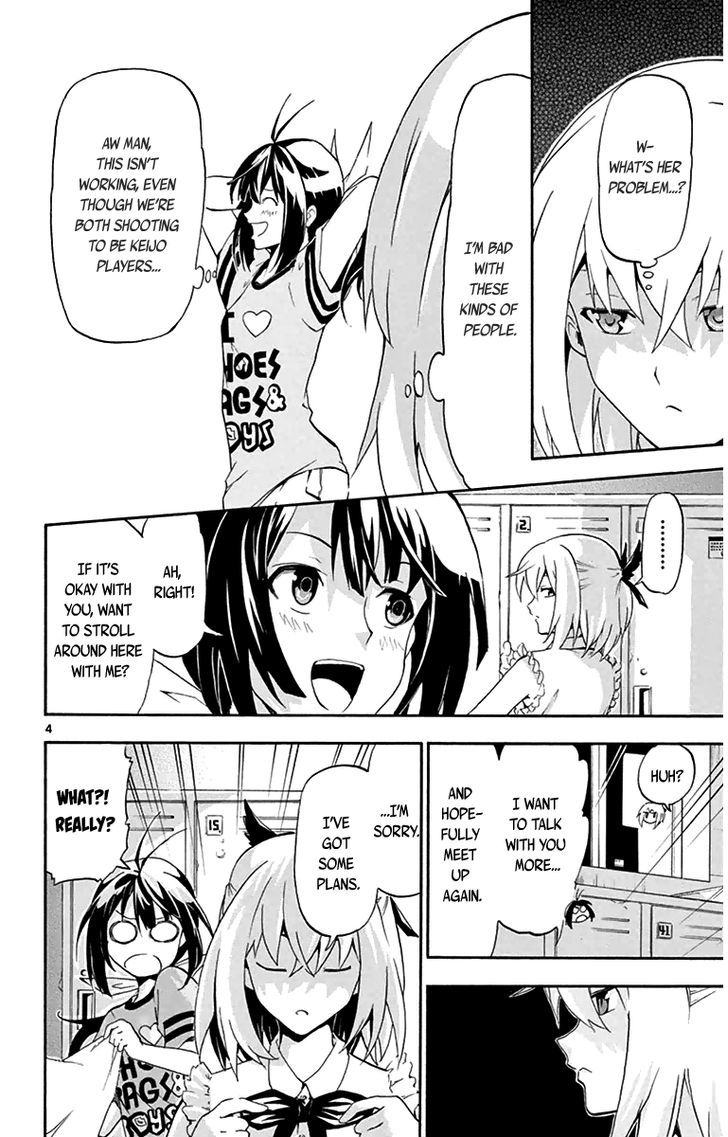Read Keijo!!!!!!!! chapter 2 image 3 on Lezhin