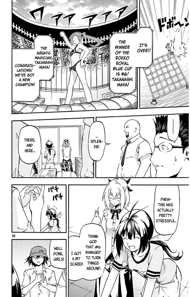Read Keijo!!!!!!!! chapter 2 image 30 on Lezhin