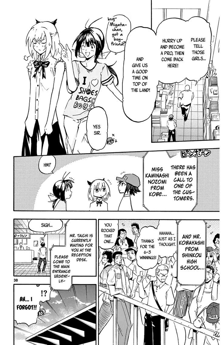 Read Keijo!!!!!!!! chapter 2 image 36 on Lezhin