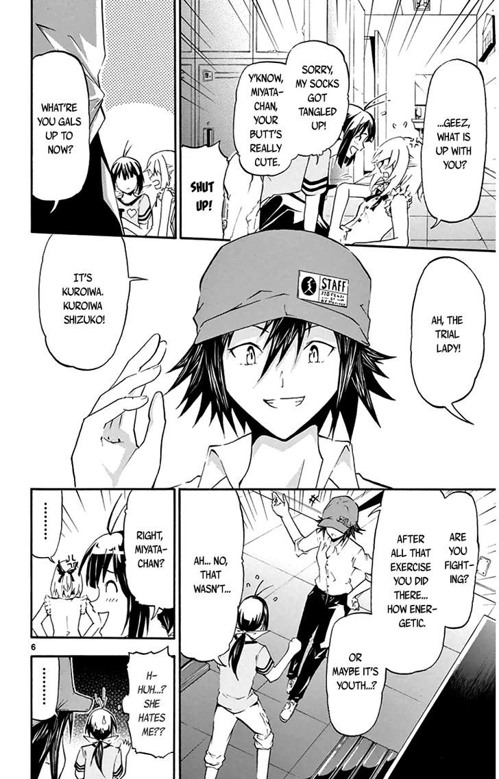 Read Keijo!!!!!!!! chapter 2 image 5 on Lezhin