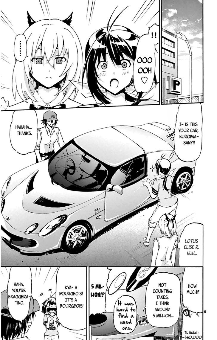 Read Keijo!!!!!!!! chapter 2 image 8 on Lezhin