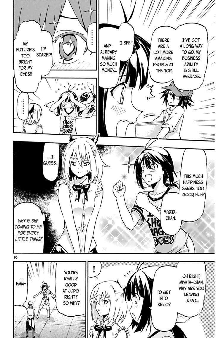 Read Keijo!!!!!!!! chapter 2 image 9 on Lezhin