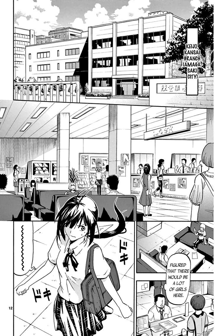 Read Keijo!!!!!!!! chapter 3 image 11 on Lezhin