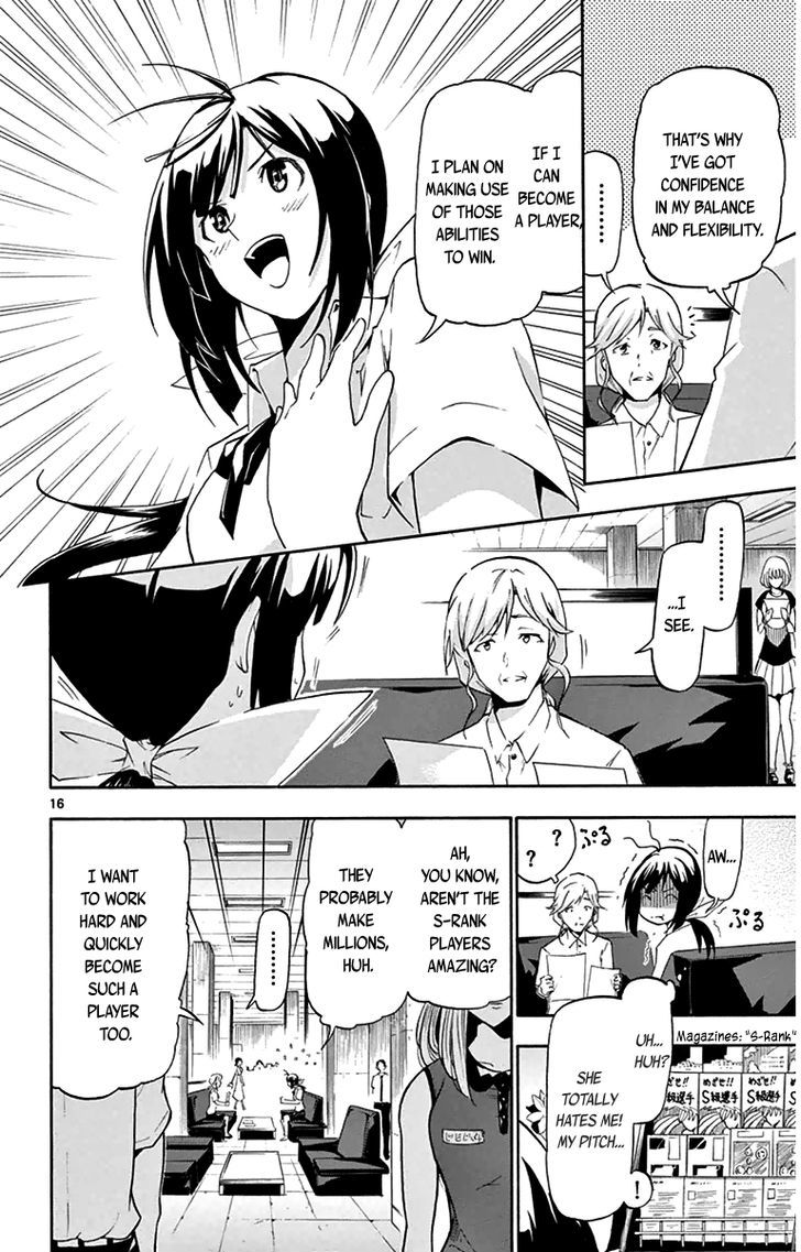 Read Keijo!!!!!!!! chapter 3 image 15 on Lezhin