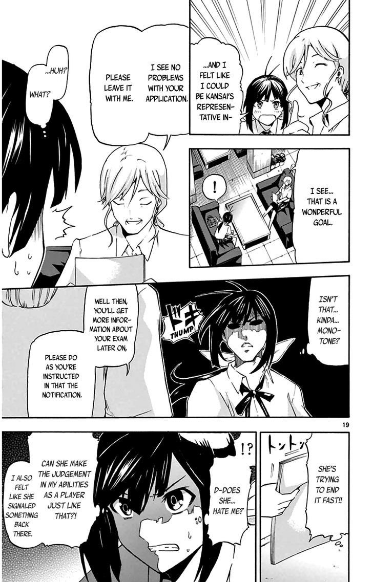Read Keijo!!!!!!!! chapter 3 image 18 on Lezhin
